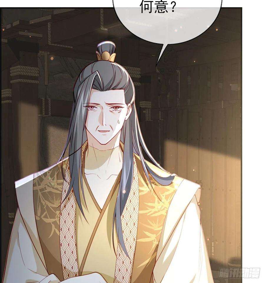 解战袍麒王入狱？！