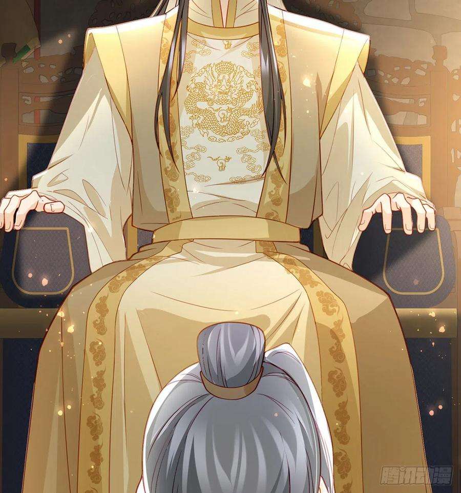 解战袍麒王入狱？！