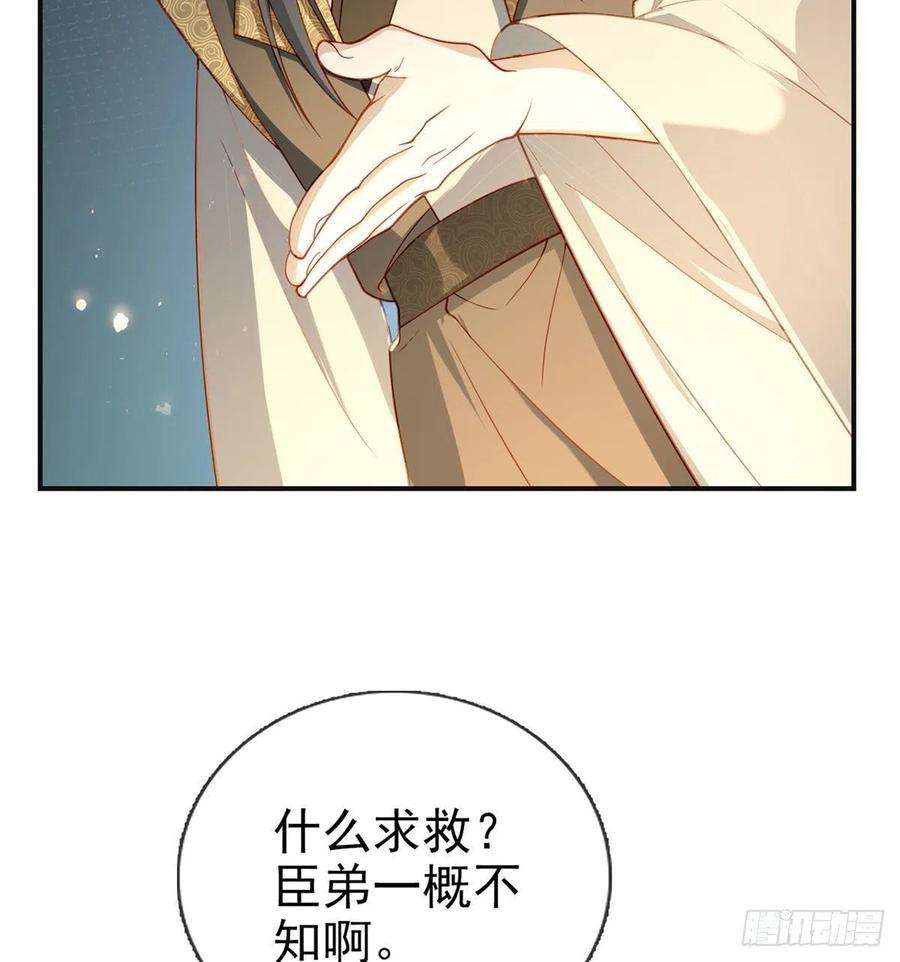 解战袍麒王入狱？！