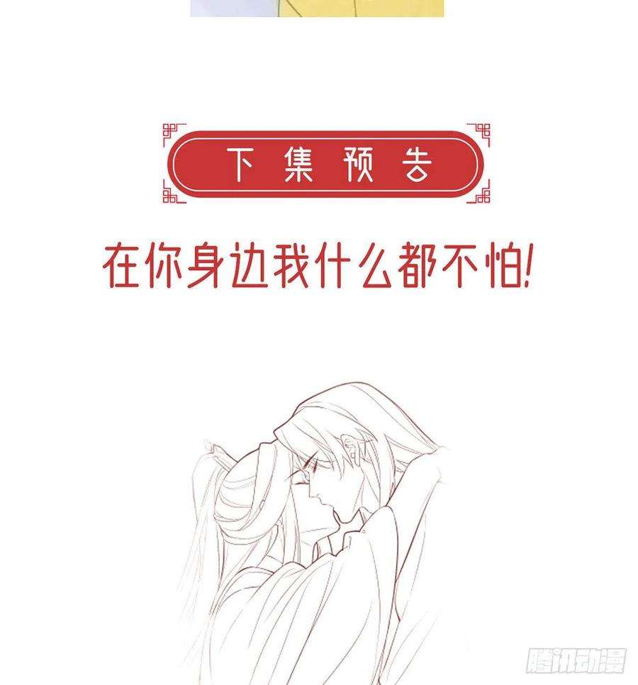 解战袍麒王入狱？！