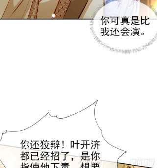 解战袍在你身边我什么都不怕