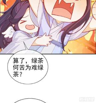 解战袍在你身边我什么都不怕