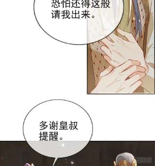 解战袍在你身边我什么都不怕