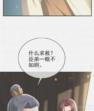 解战袍在你身边我什么都不怕