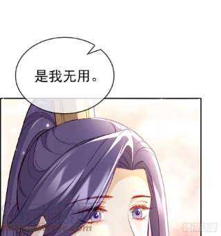 解战袍在你身边我什么都不怕