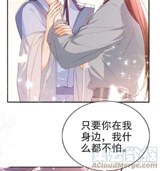 解战袍在你身边我什么都不怕