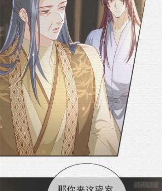 解战袍在你身边我什么都不怕