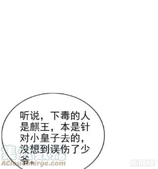 解战袍在你身边我什么都不怕