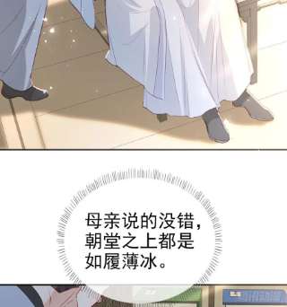 解战袍在你身边我什么都不怕