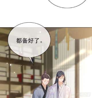 解战袍在你身边我什么都不怕