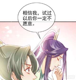 解战袍在你身边我什么都不怕