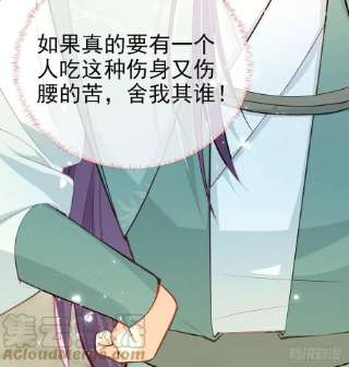 解战袍在你身边我什么都不怕