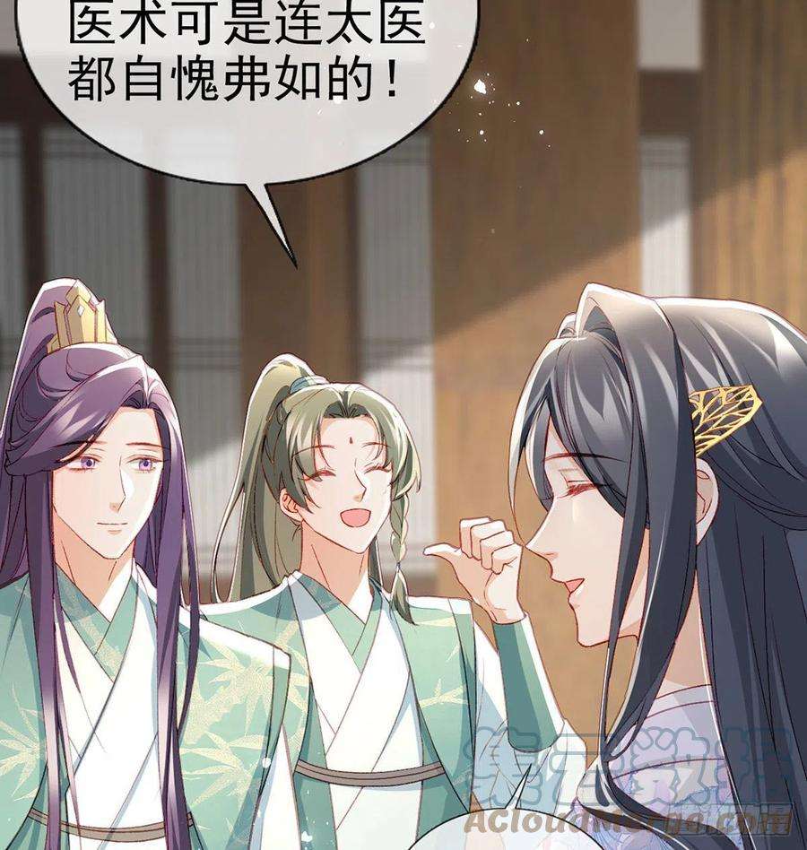 解战袍真凶另有其人