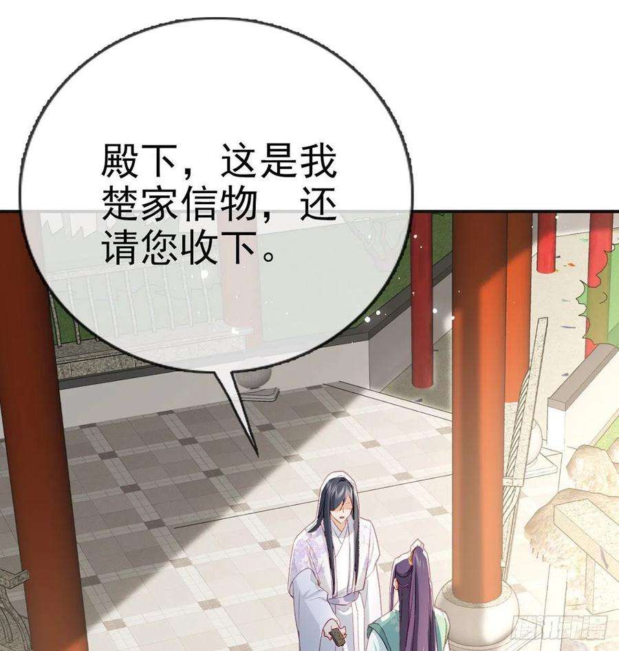 解战袍真凶另有其人