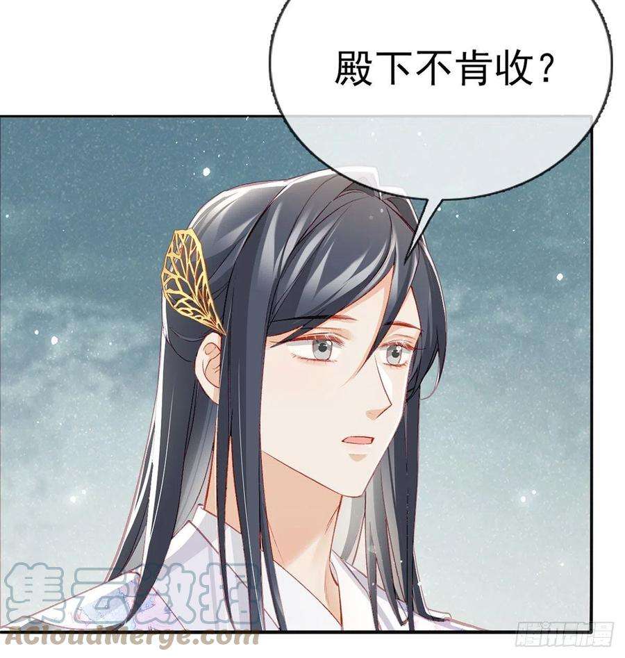 解战袍真凶另有其人