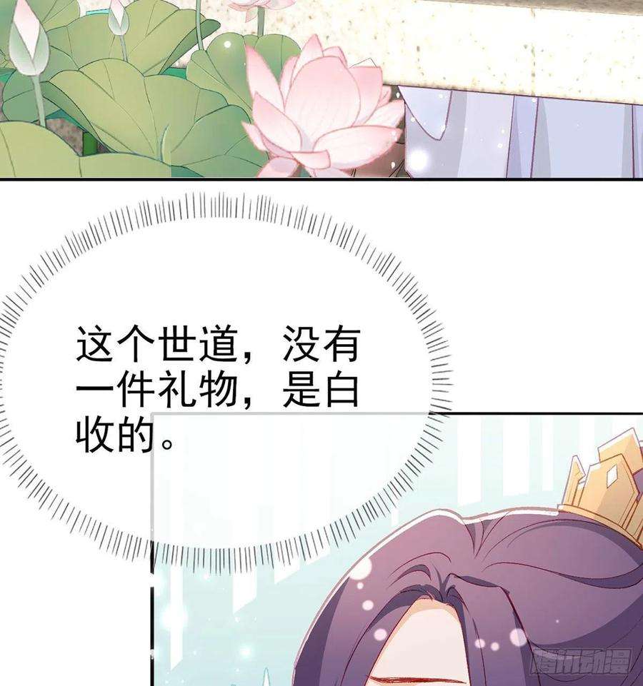 解战袍真凶另有其人