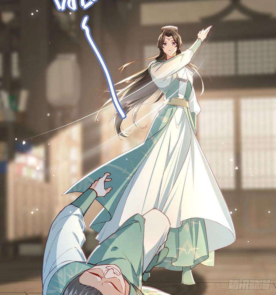 解战袍真凶另有其人