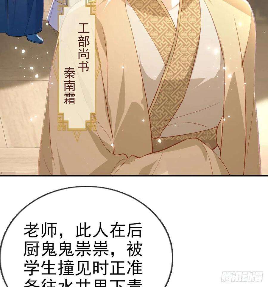 解战袍真凶另有其人