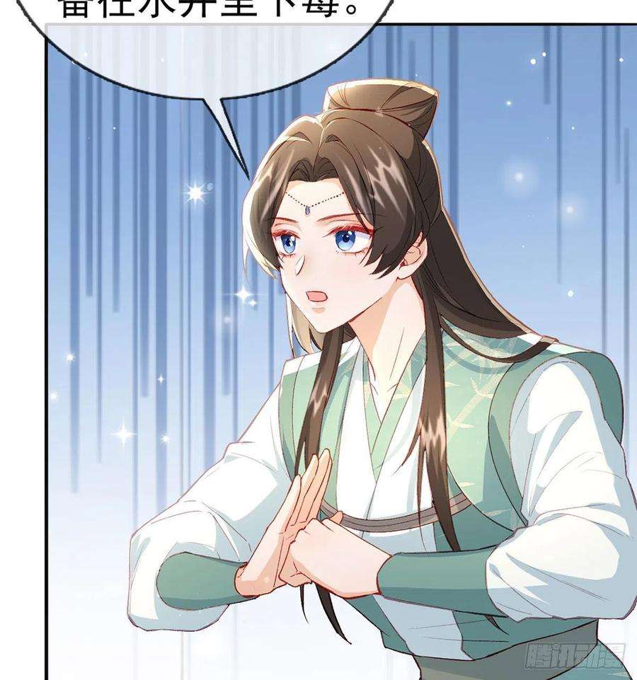 解战袍真凶另有其人