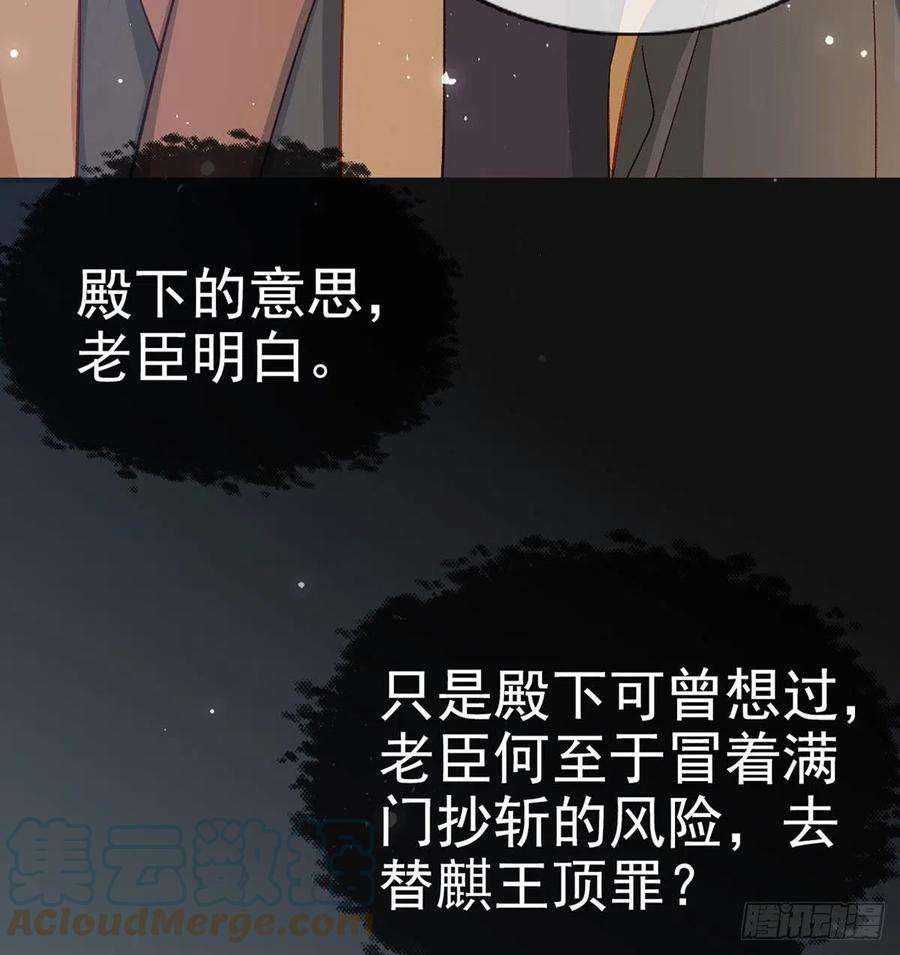 解战袍真凶另有其人