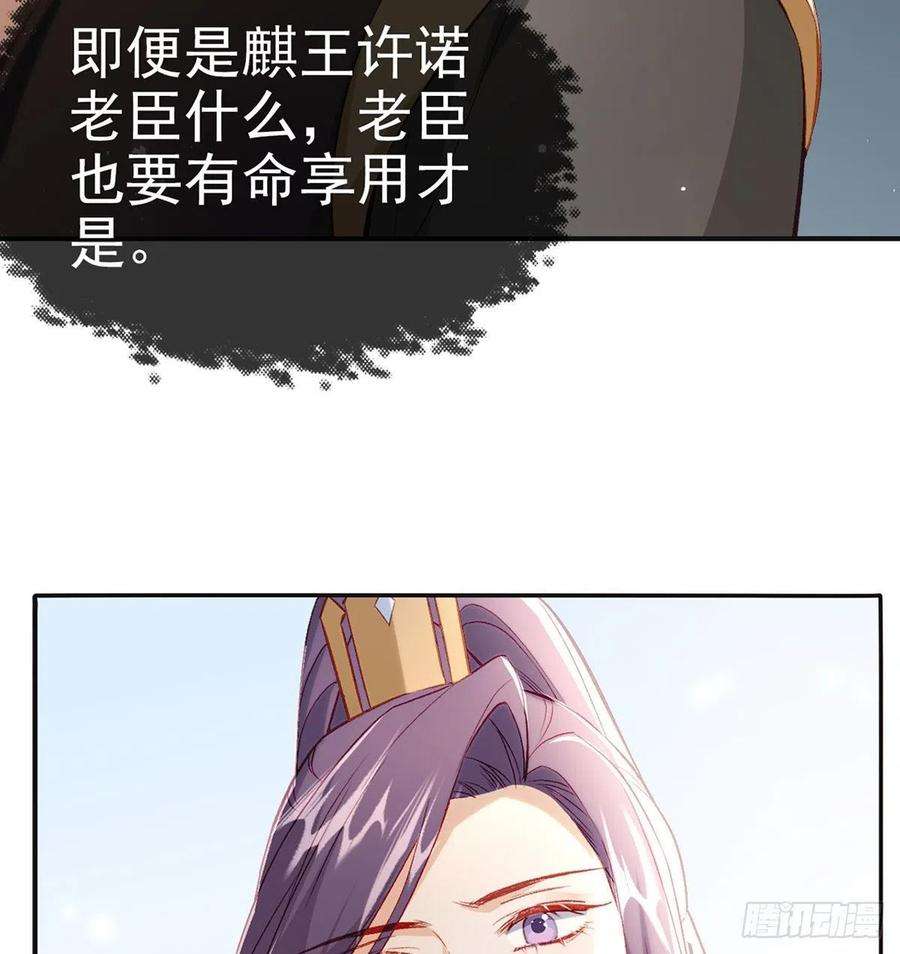 解战袍真凶另有其人