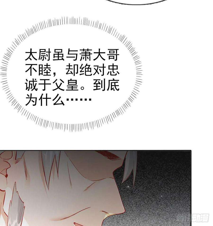 解战袍真凶另有其人