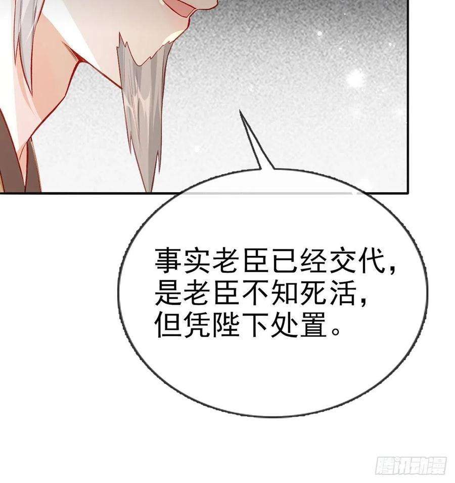 解战袍真凶另有其人