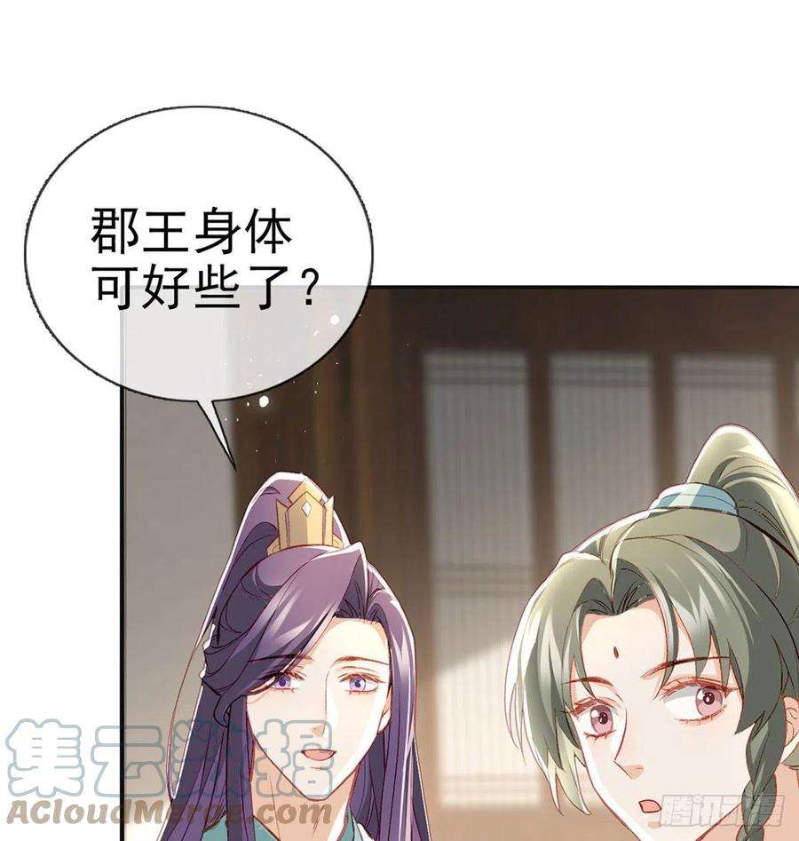 解战袍真凶另有其人