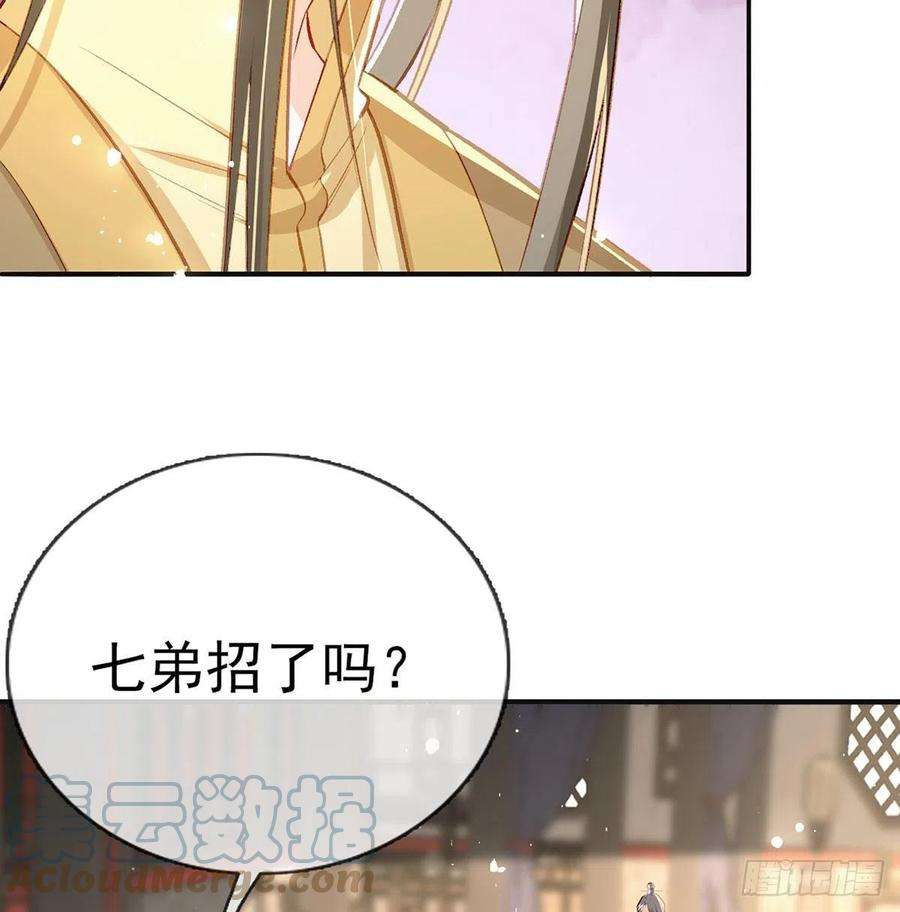 解战袍是你陷害我父亲！