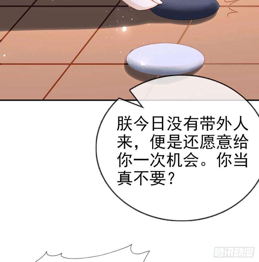 解战袍是你陷害我父亲！