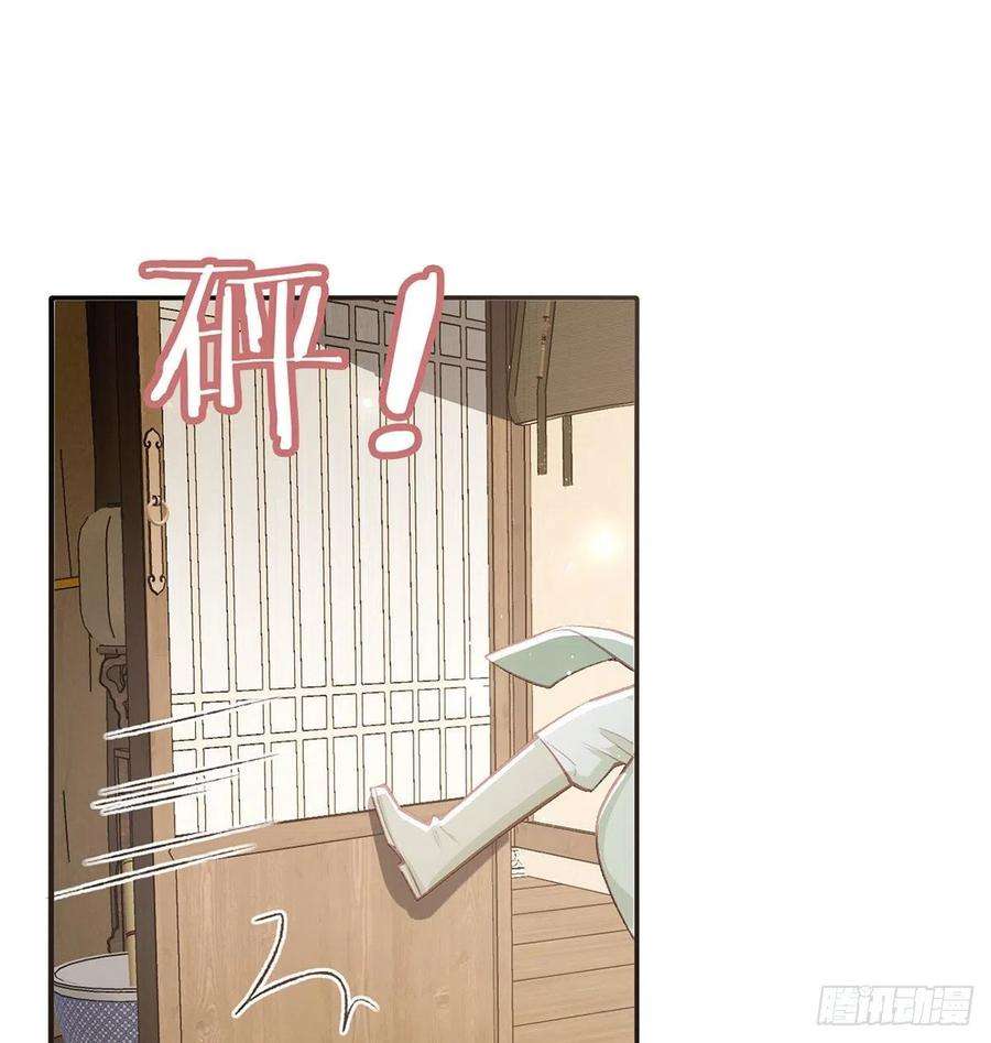 解战袍是你陷害我父亲！