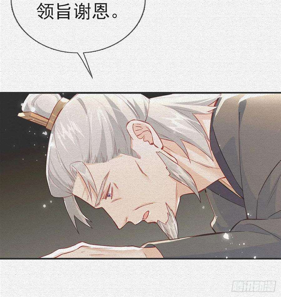 解战袍是你陷害我父亲！