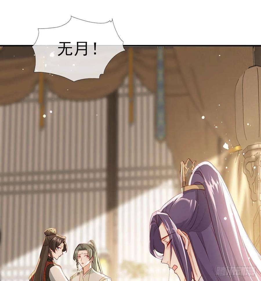 解战袍是你陷害我父亲！