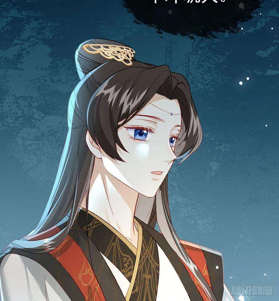 解战袍是你陷害我父亲！