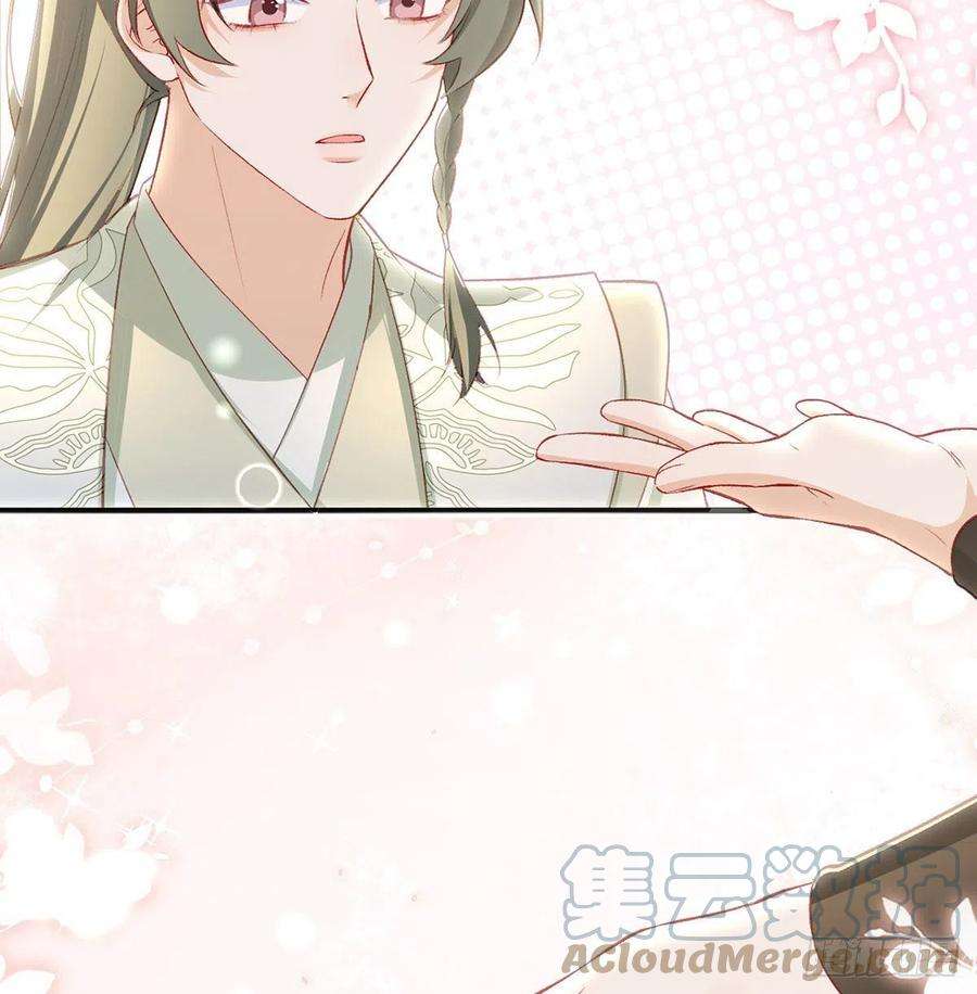 解战袍相亲相爱