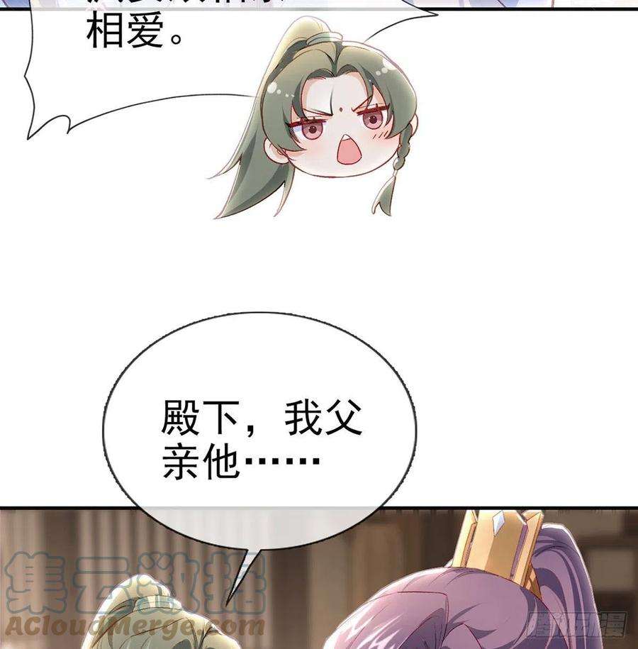 解战袍相亲相爱