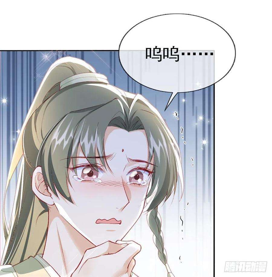 解战袍相亲相爱