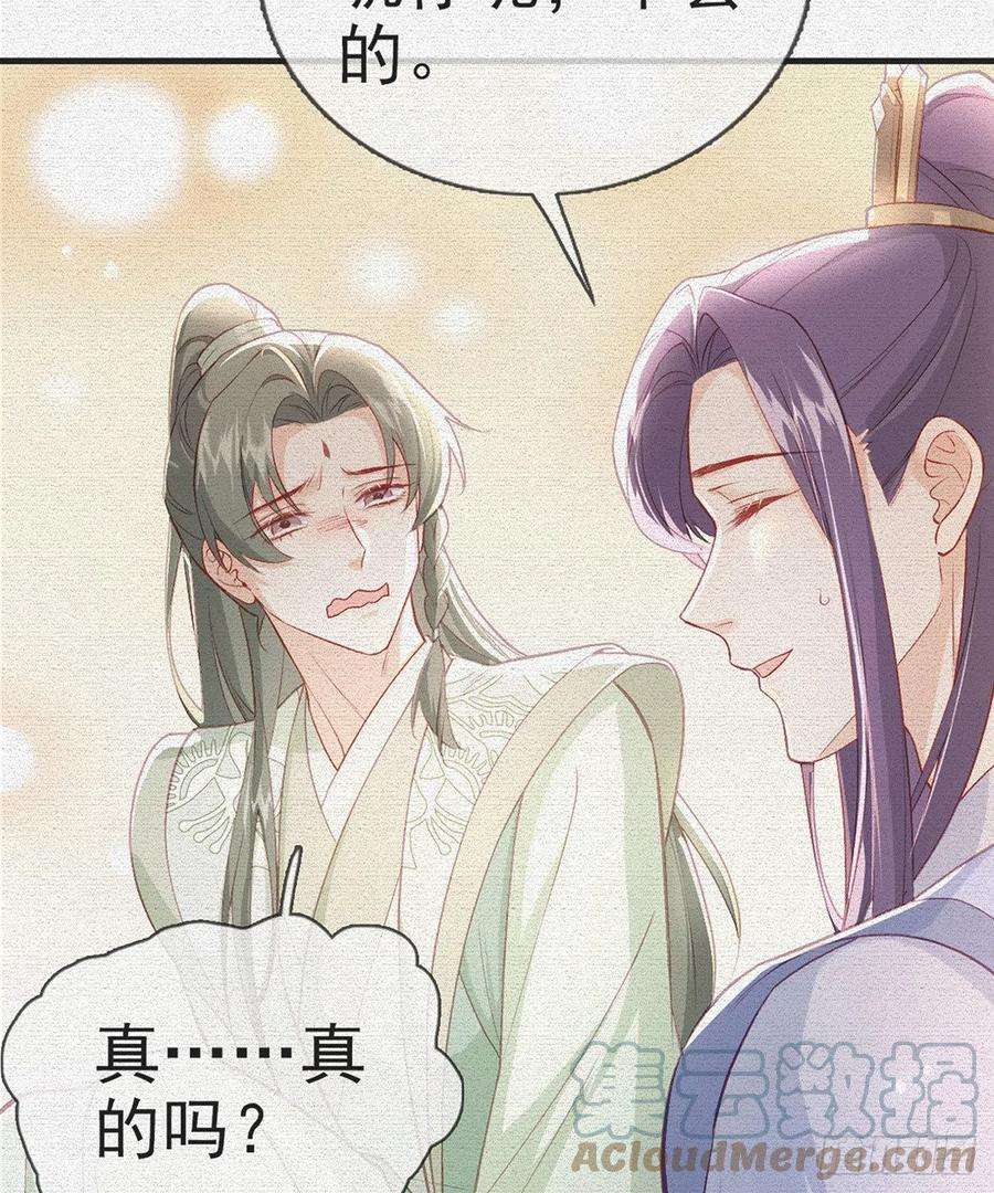 解战袍相亲相爱