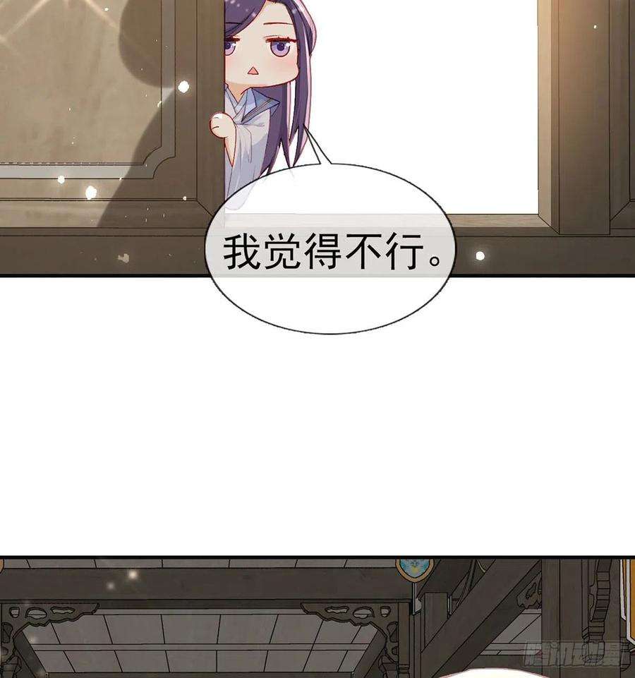 解战袍相亲相爱