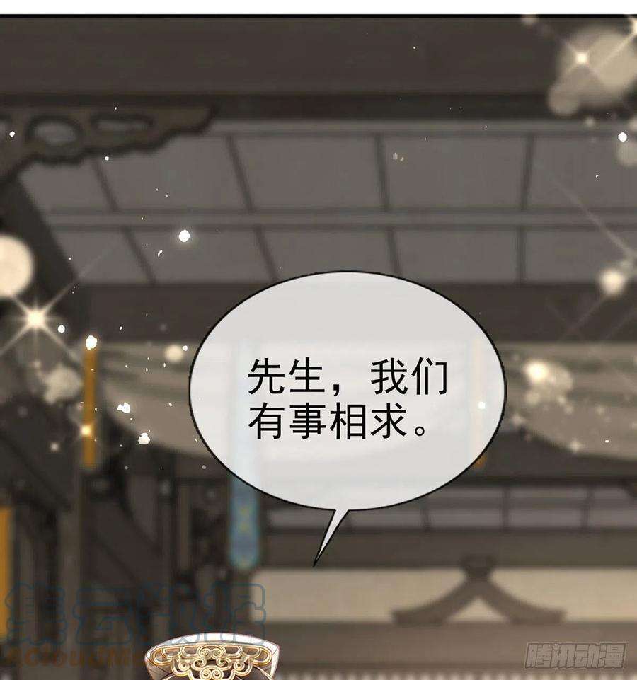 解战袍相亲相爱