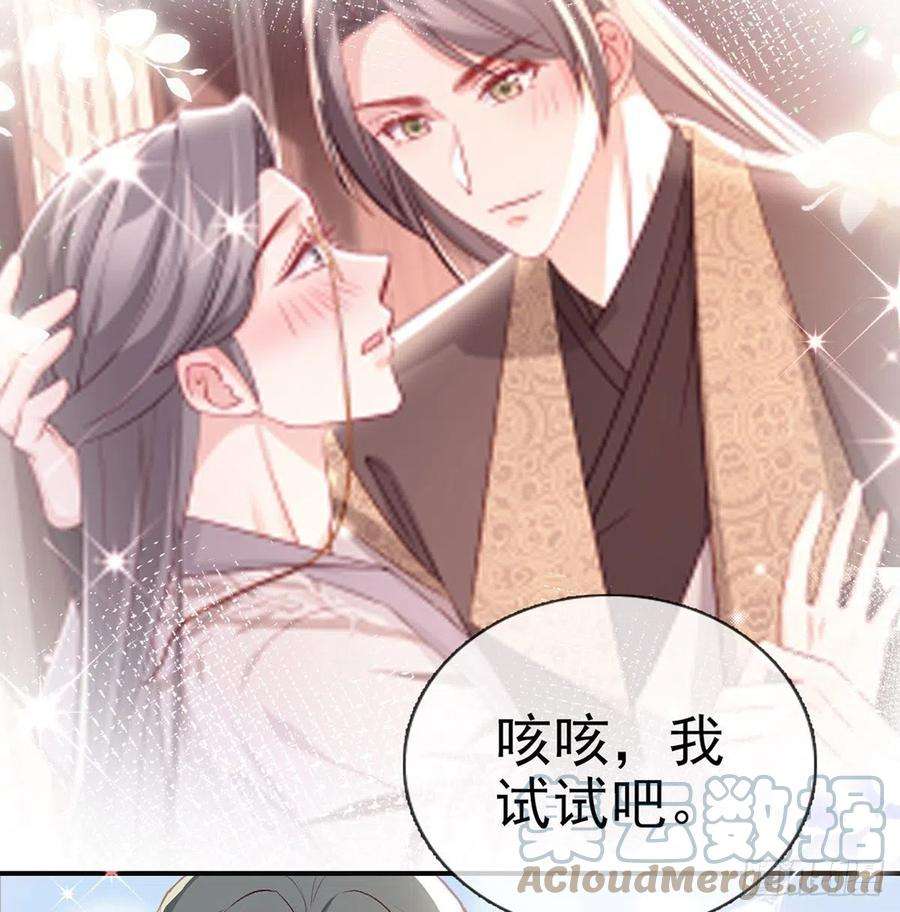 解战袍相亲相爱