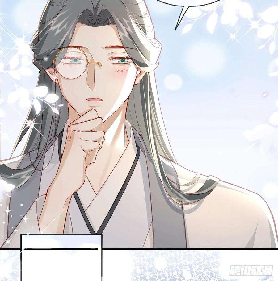 解战袍相亲相爱