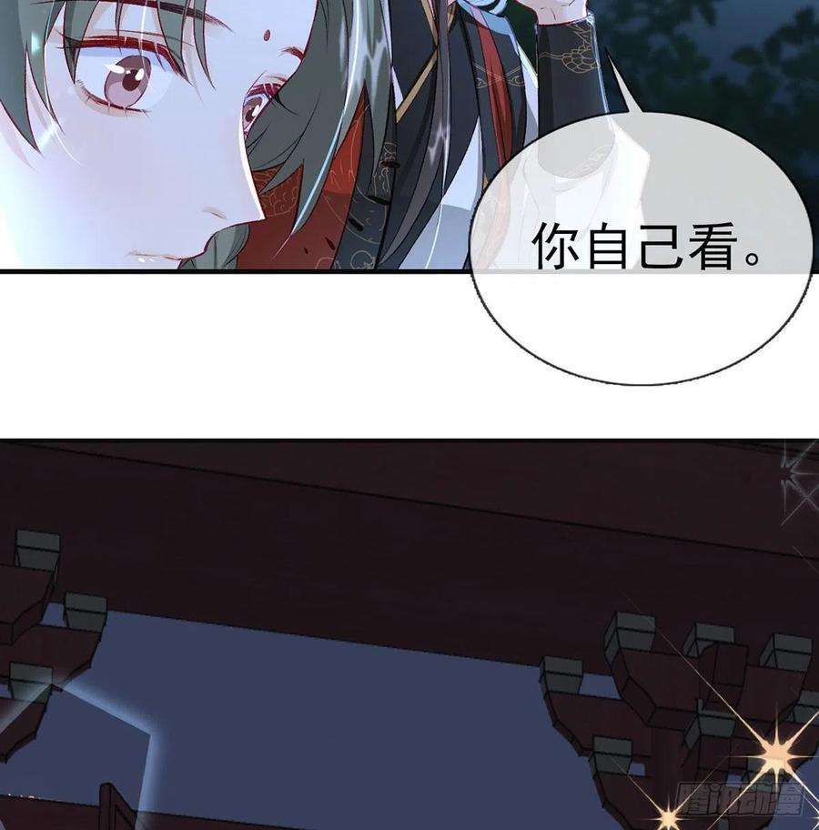 解战袍相亲相爱