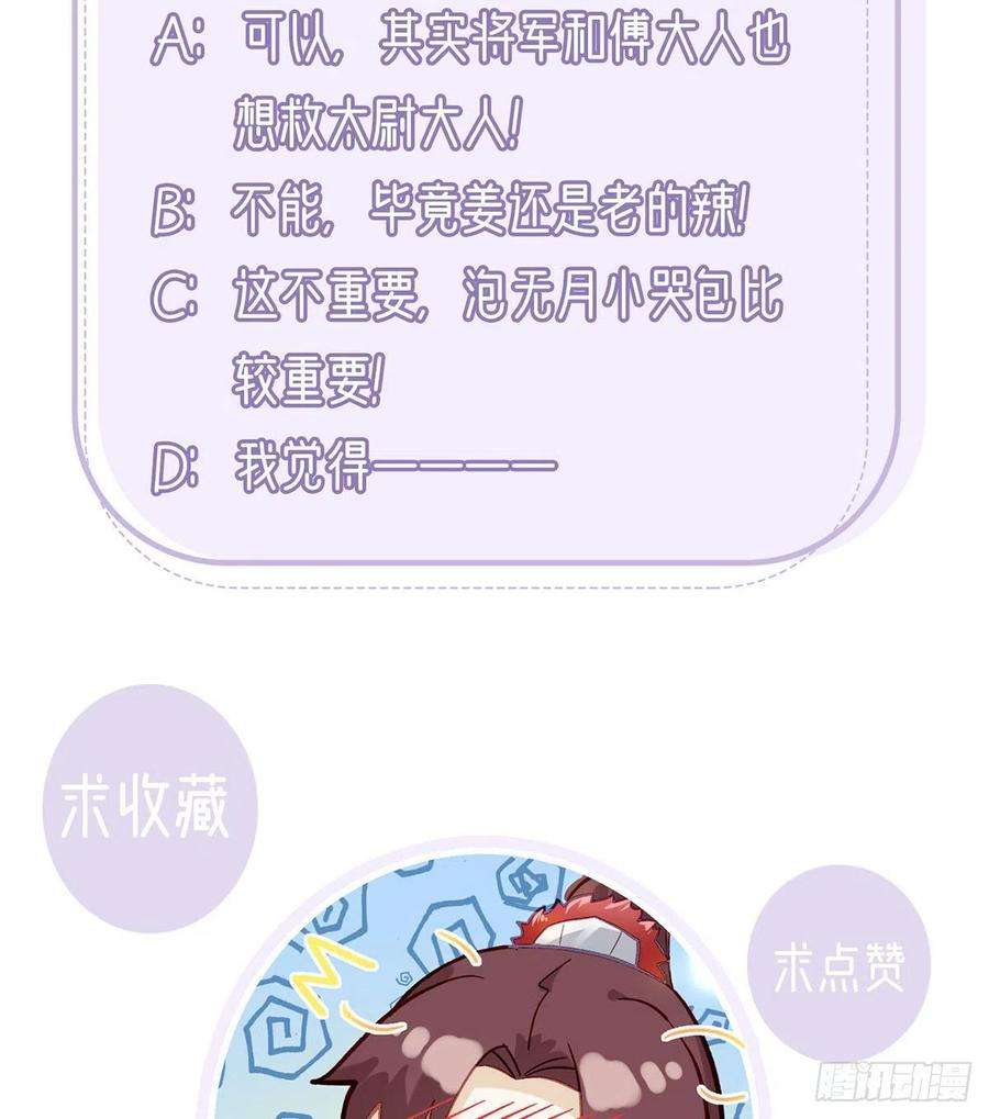 解战袍相亲相爱