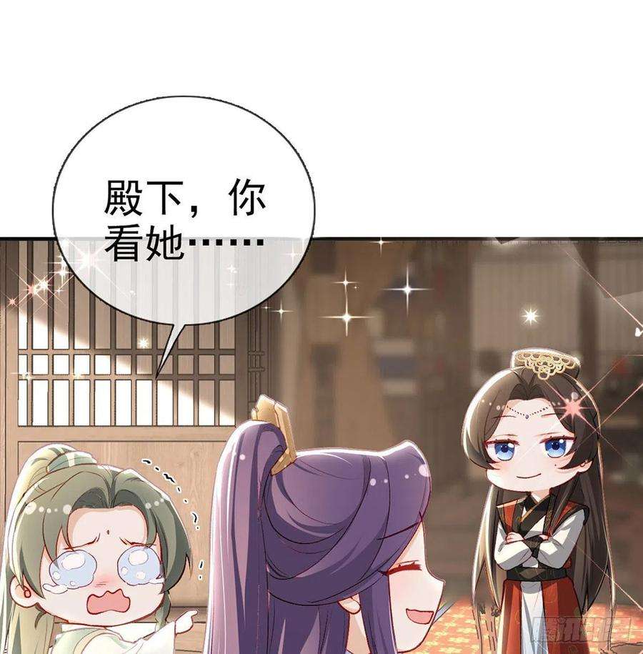 解战袍相亲相爱