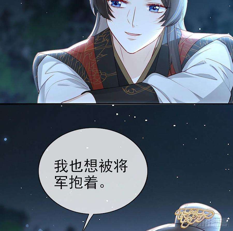 解战袍我也要抱抱~