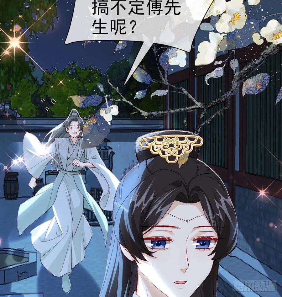 解战袍我也要抱抱~