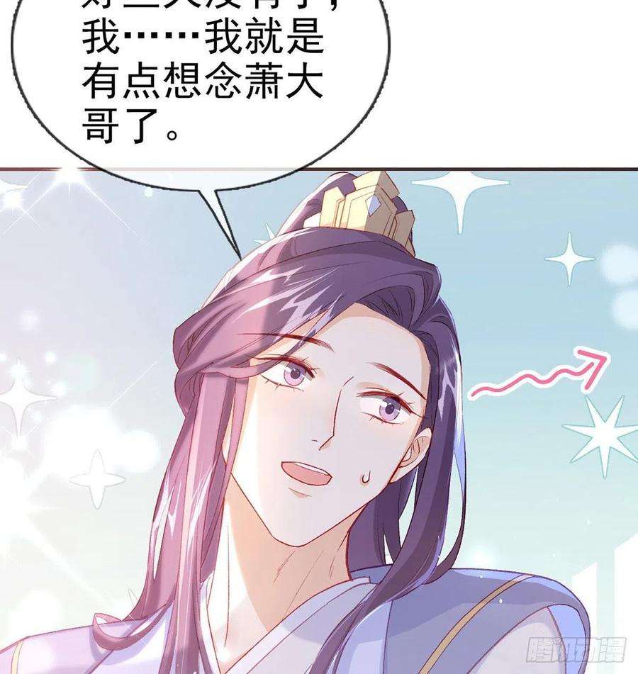 解战袍我也要抱抱~