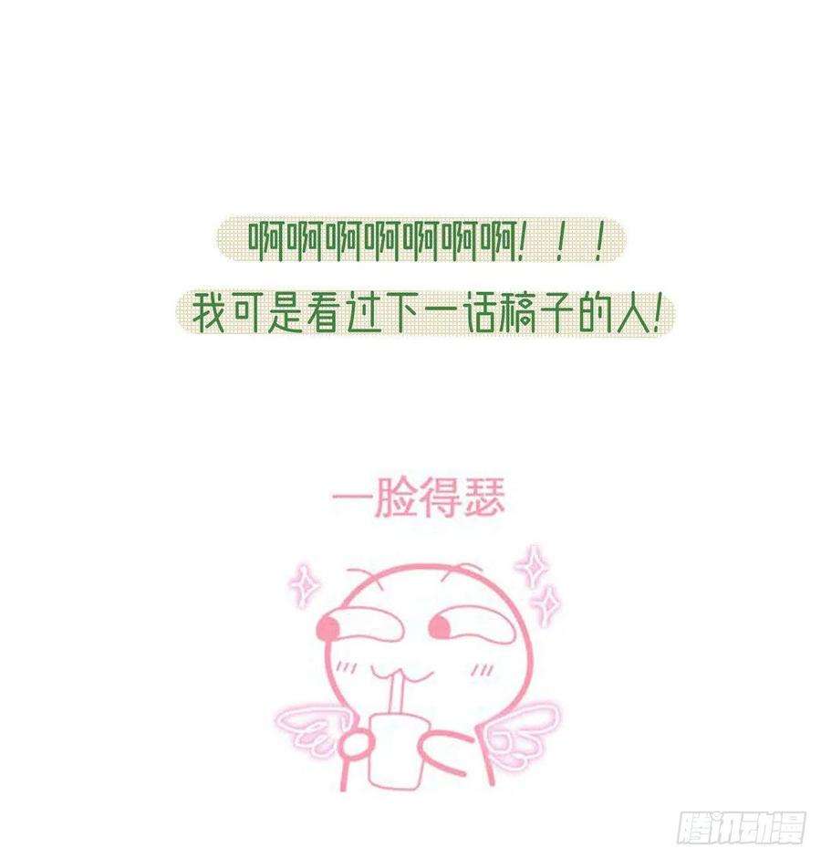 解战袍我也要抱抱~