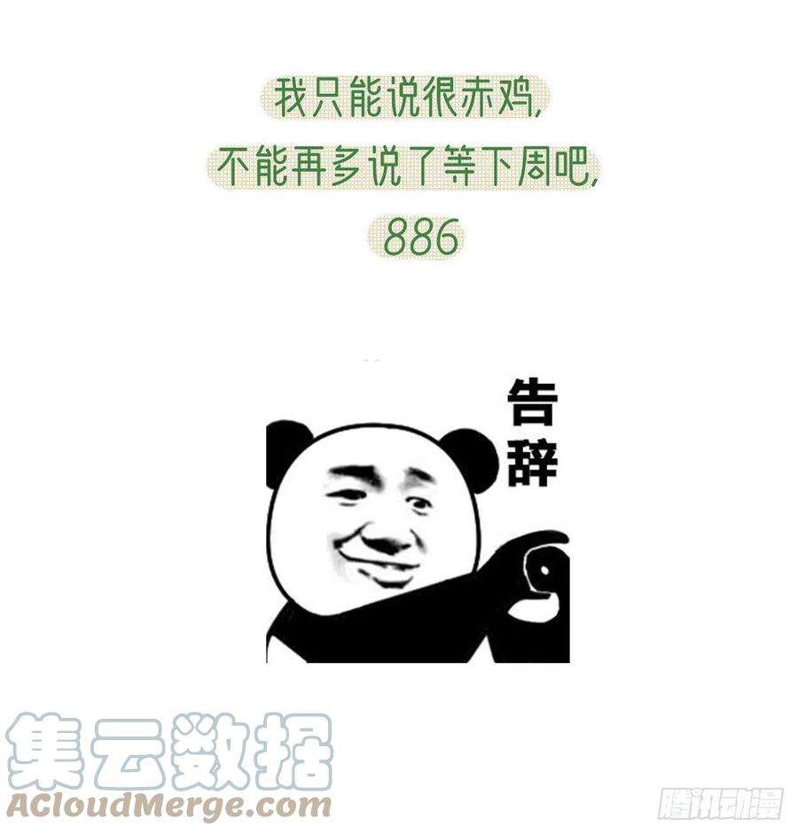 解战袍我也要抱抱~